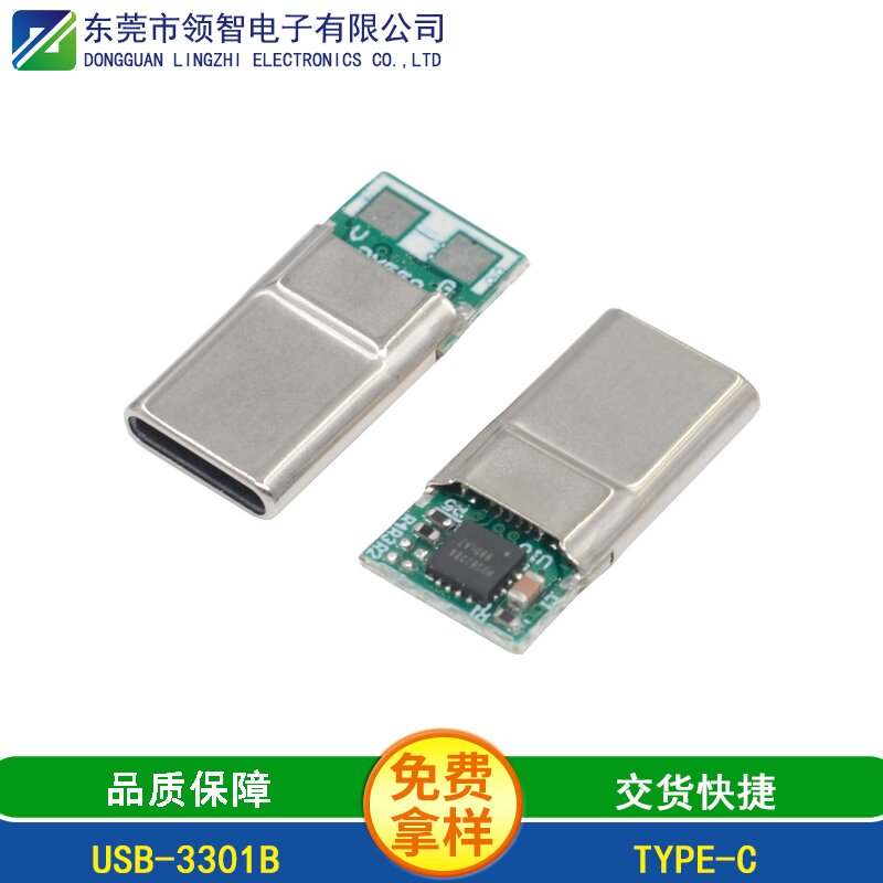 USB-3301B