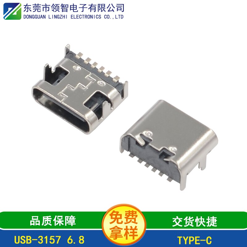 USB-3157 6.8