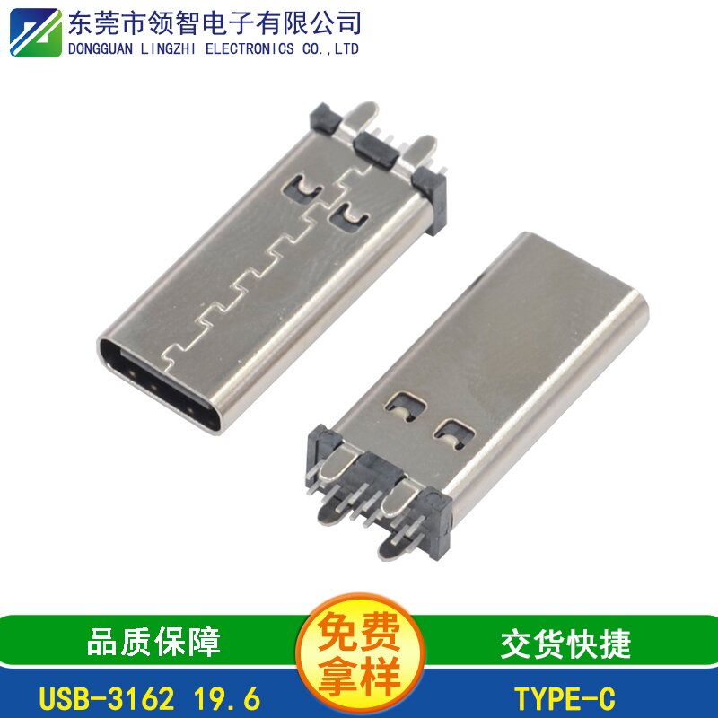 USB-3162 19.6