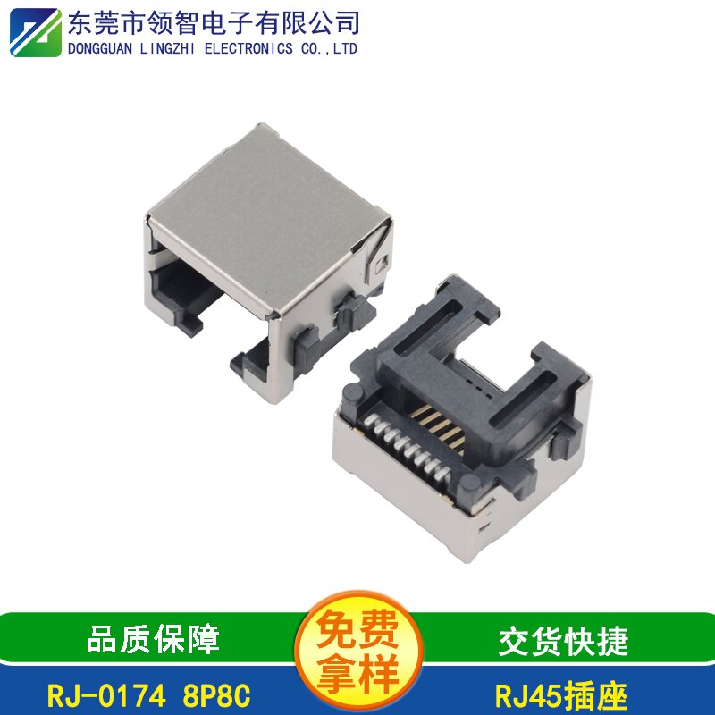 RJ-0174 8P8C