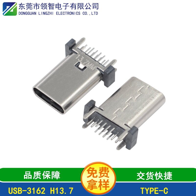 USB-3260A H13.7