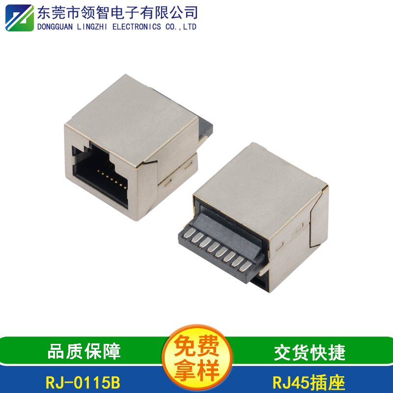 RJ-0115B