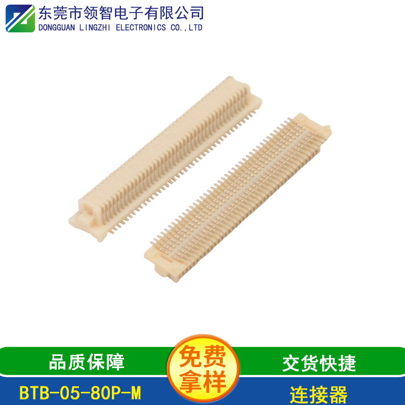 BTB-05-80P-M