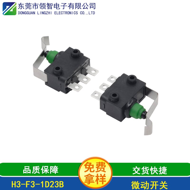 H3-F3-1D23B