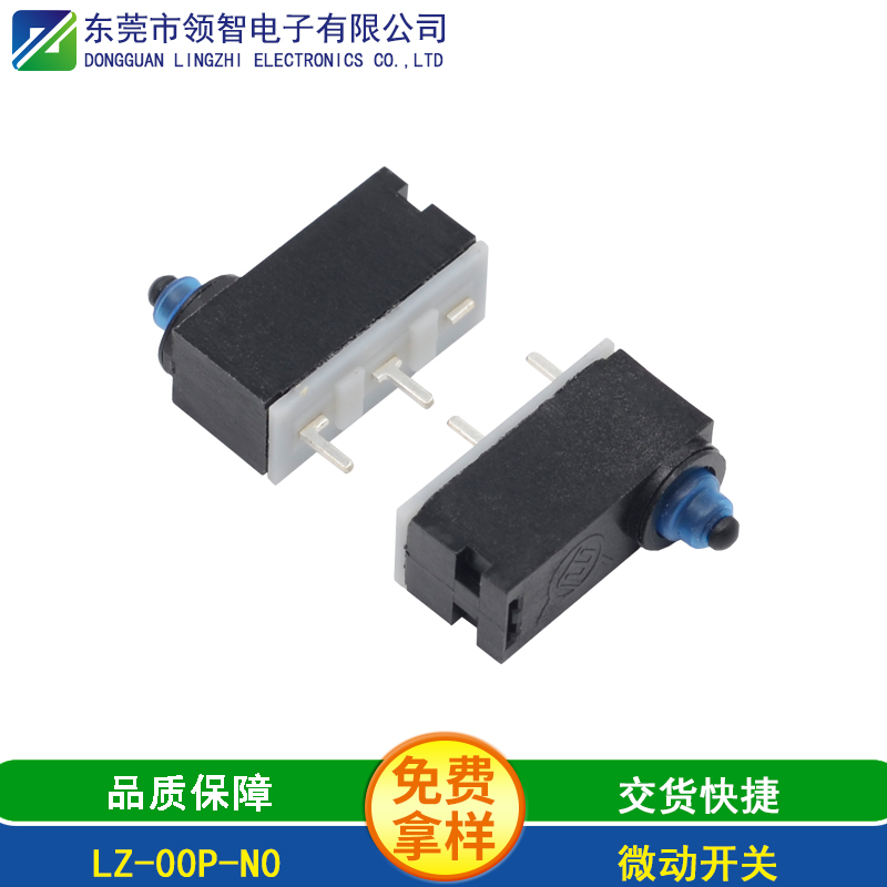 LZ-00P-NO