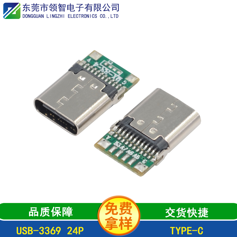 USB-3369 24P