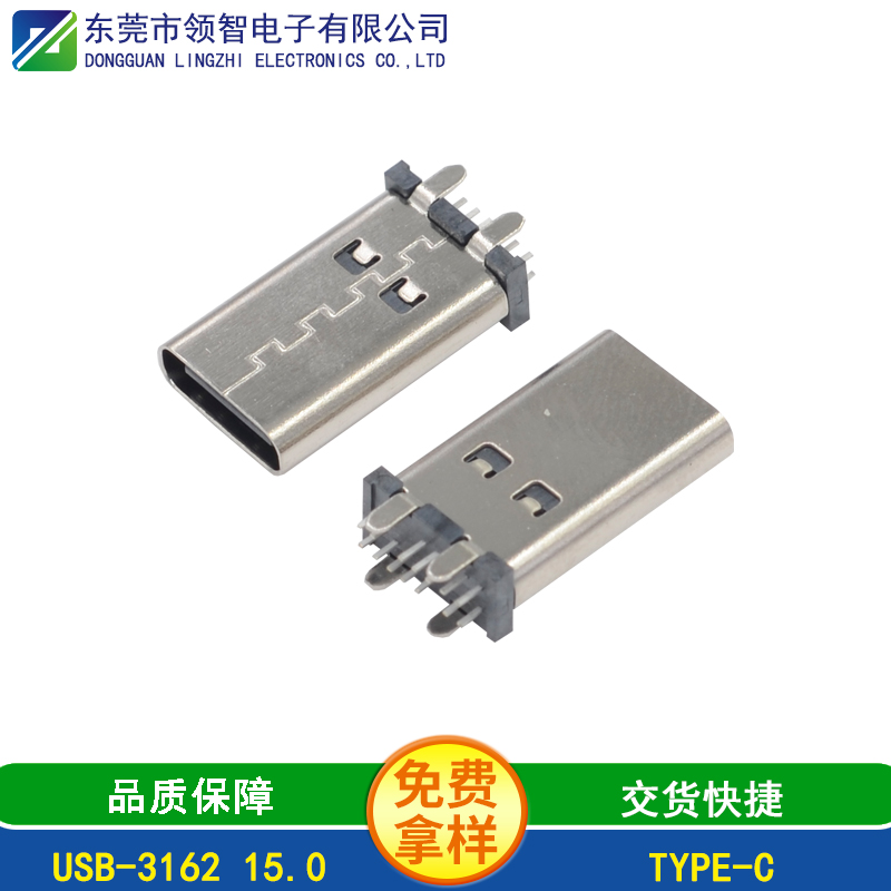 USB-3162 15.0