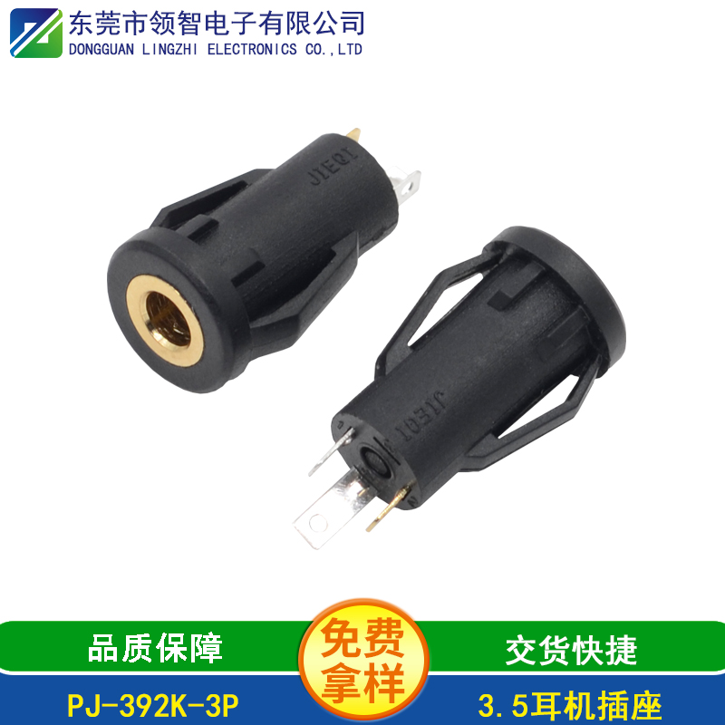 PJ-392K-3P
