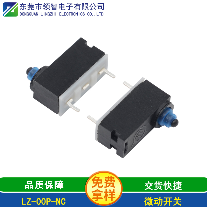 LZ-00P-NC