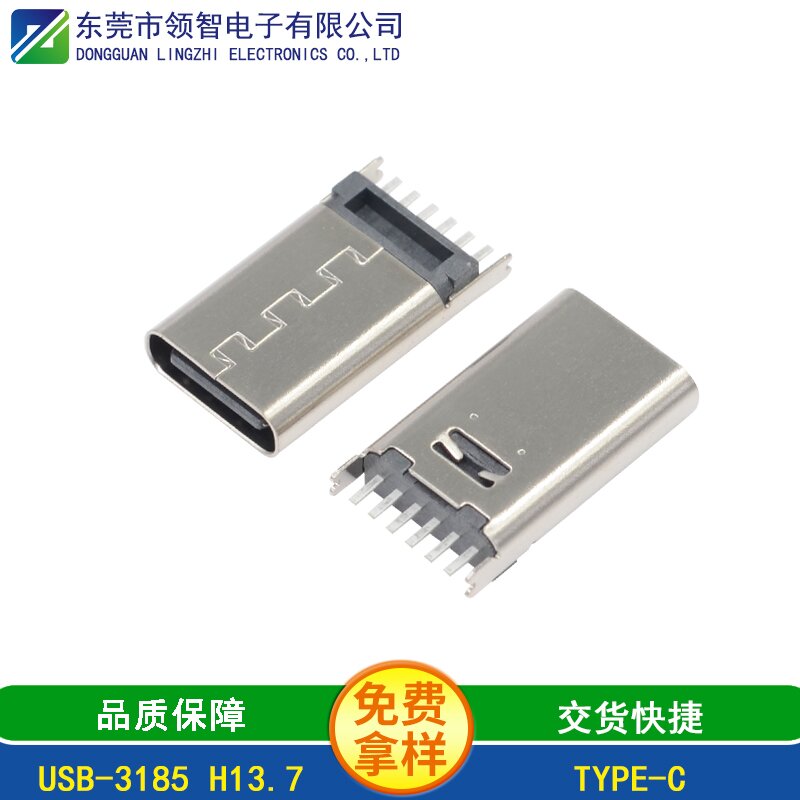 USB-3185 H13.7