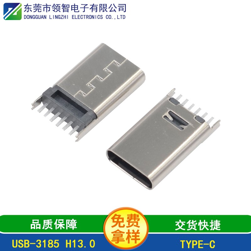 USB-3185 H13.0