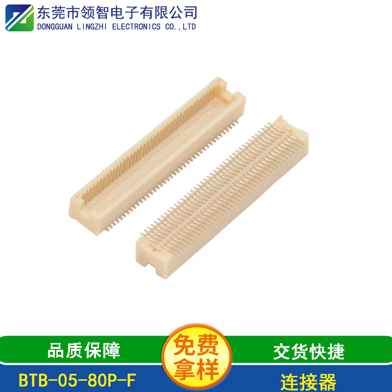 BTB-05-80P-F