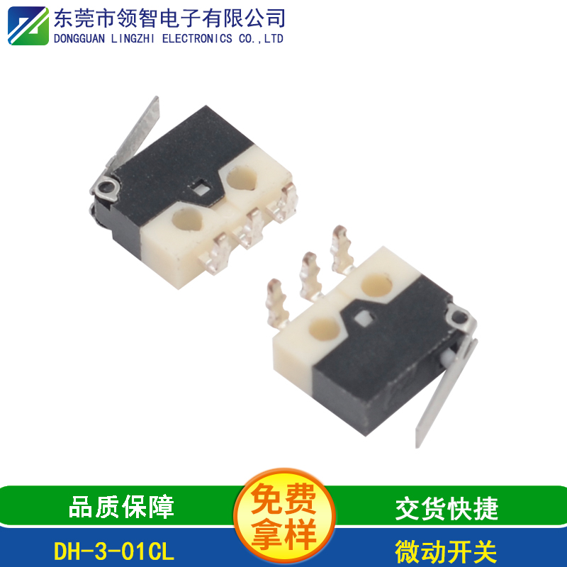 DH-3-01CL
