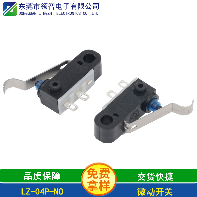 LZ-04N-NO