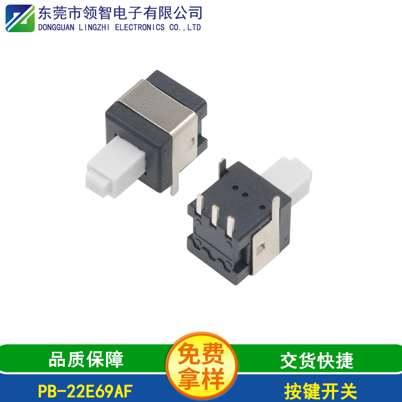 PB-22E69AF