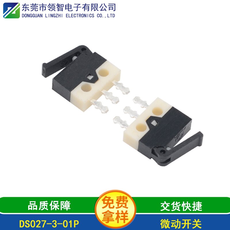 DS027-3-01P