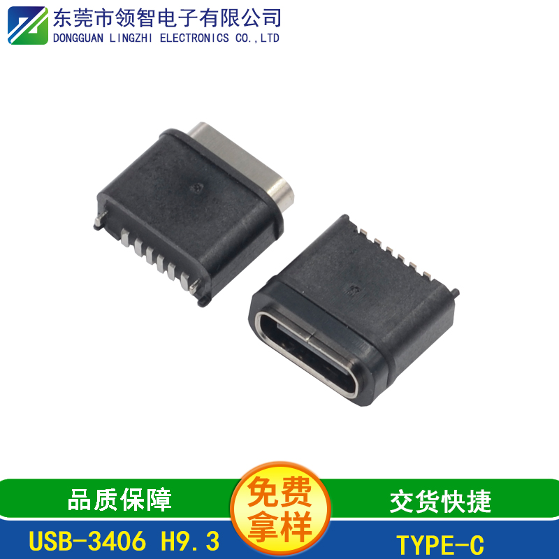 USB-3406 H9.3