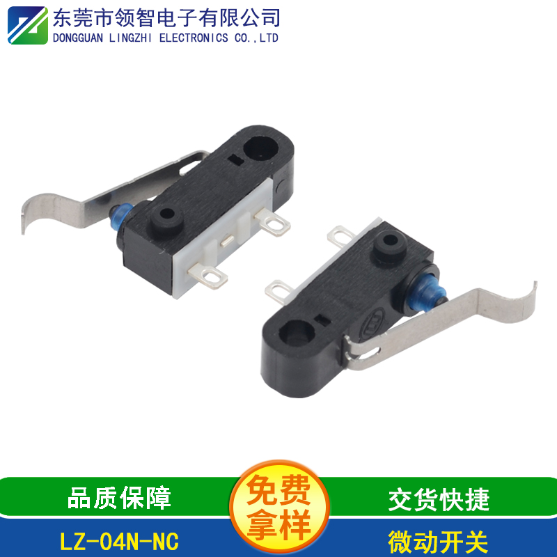 LZ-04N-NC