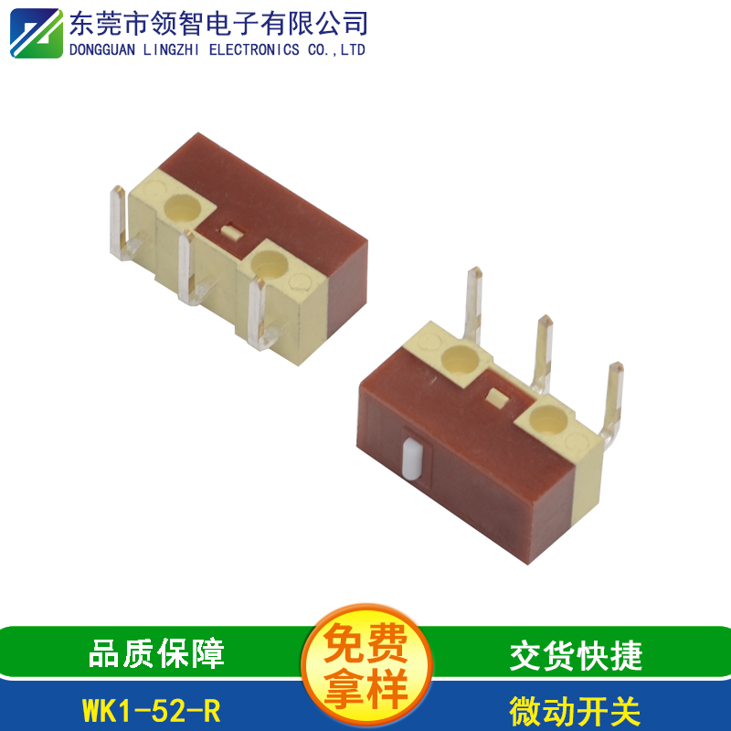 WK1-52-R