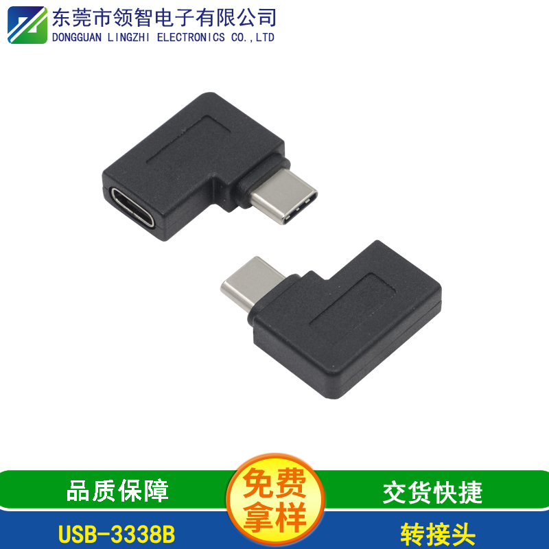 USB-3338B
