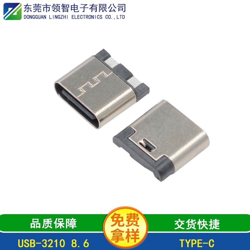 USB-3210 8.6