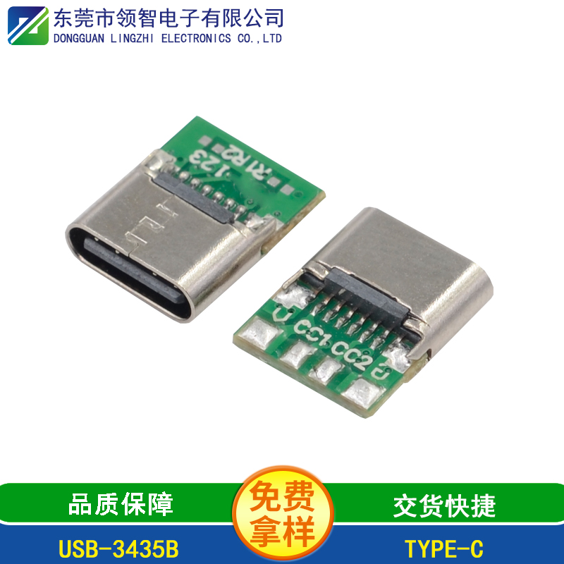 USB-3435B
