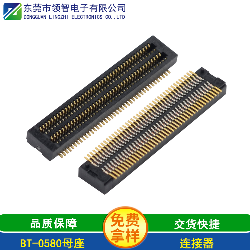 BT-0580母座