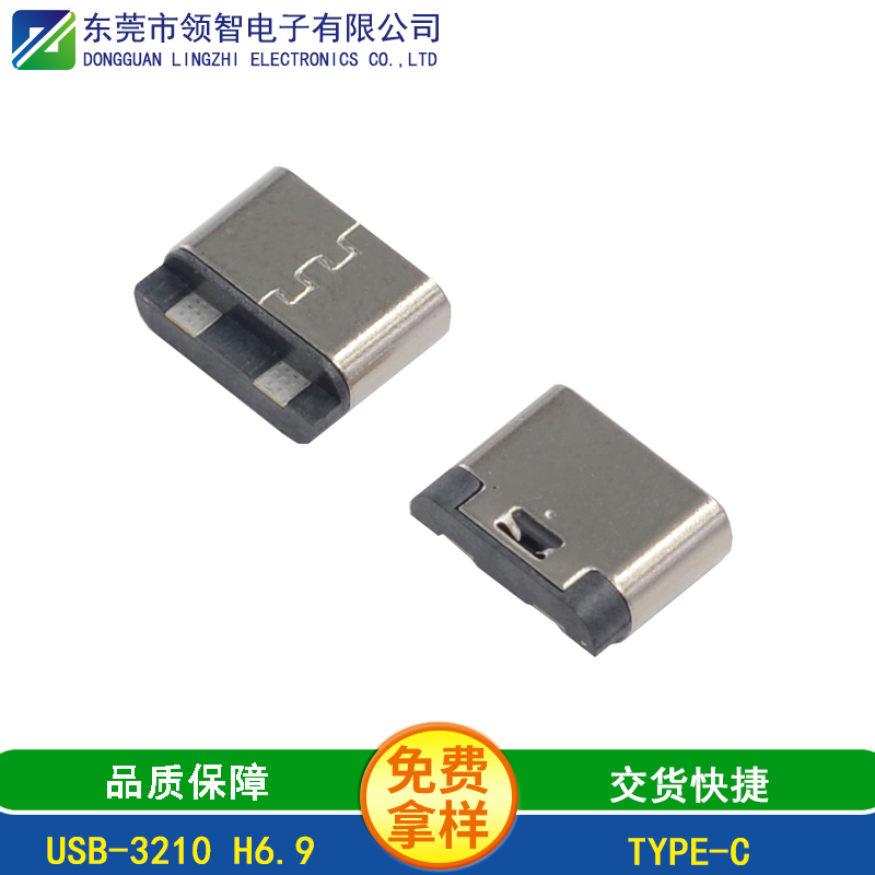 USB-3210 H6.9