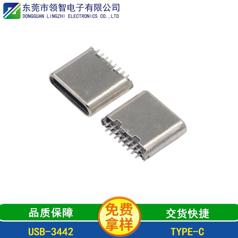 USB-3442