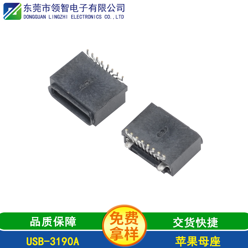 USB-3190A