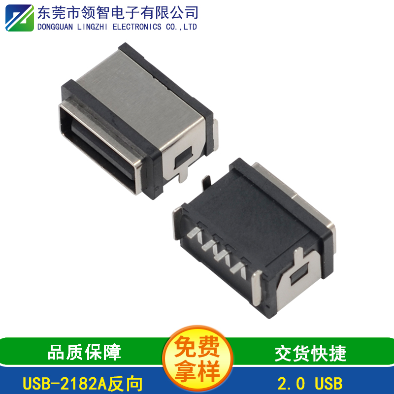 USB-2182A反向