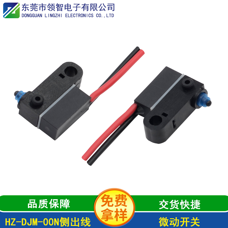 HZ-DJM-00N侧出线