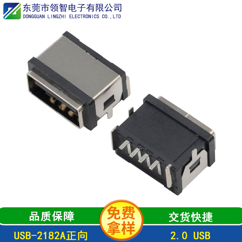 USB-2182A正向