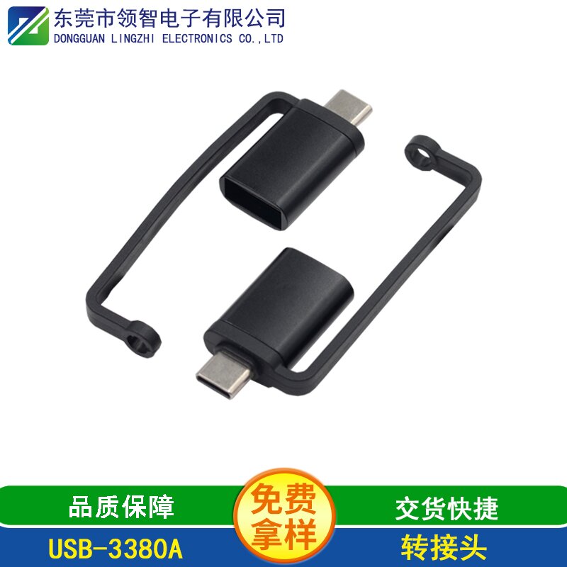 USB-3380A