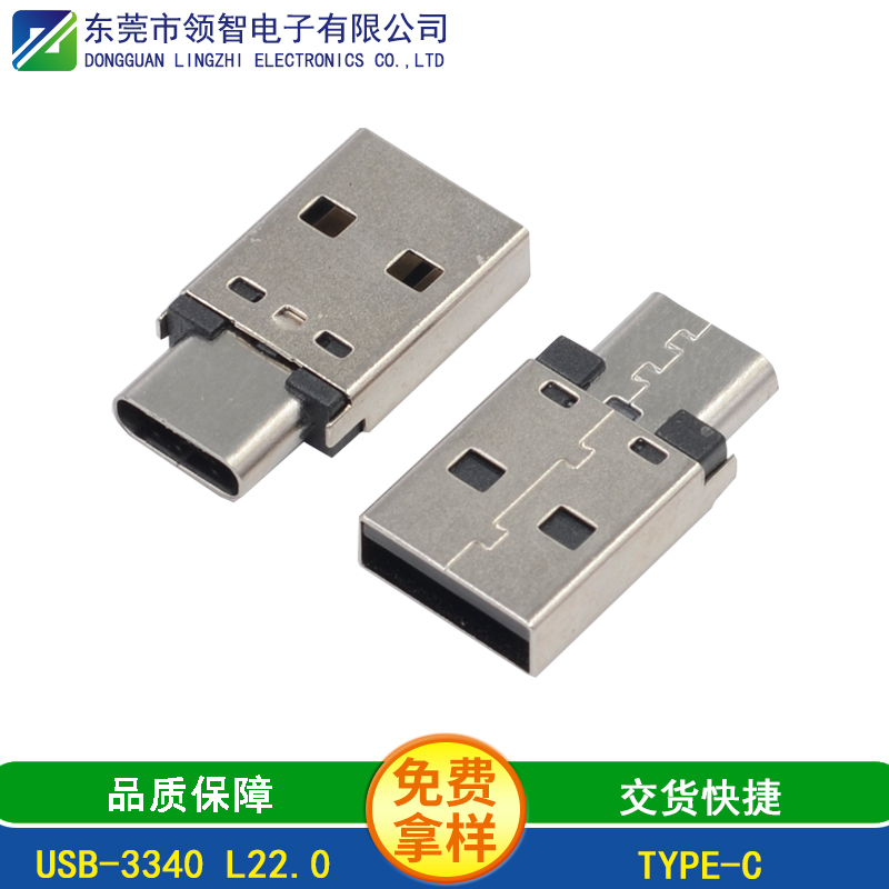 USB-3340 L22.0