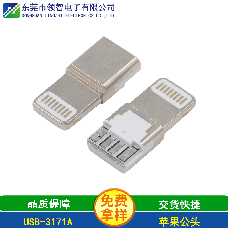 USB-3171A