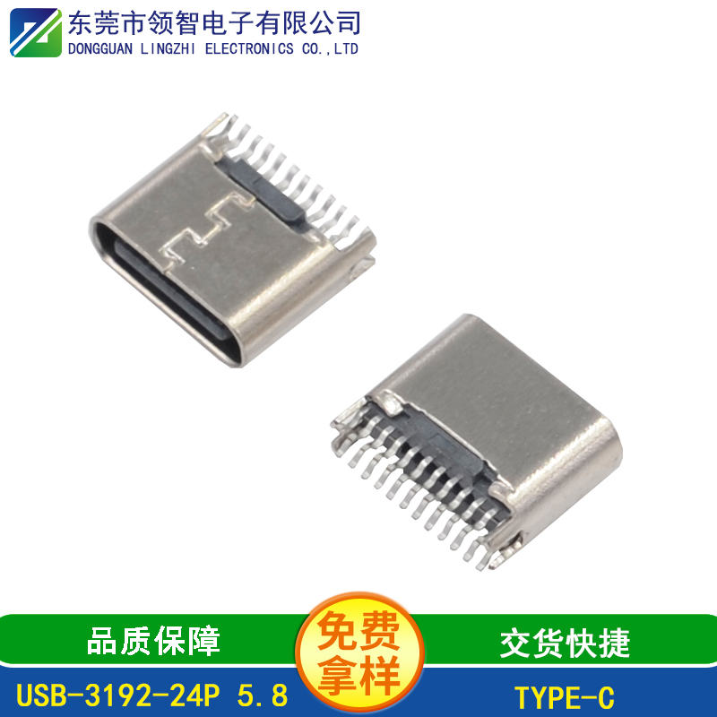USB-3192-24P 5.8