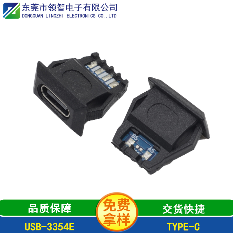 USB-3354E