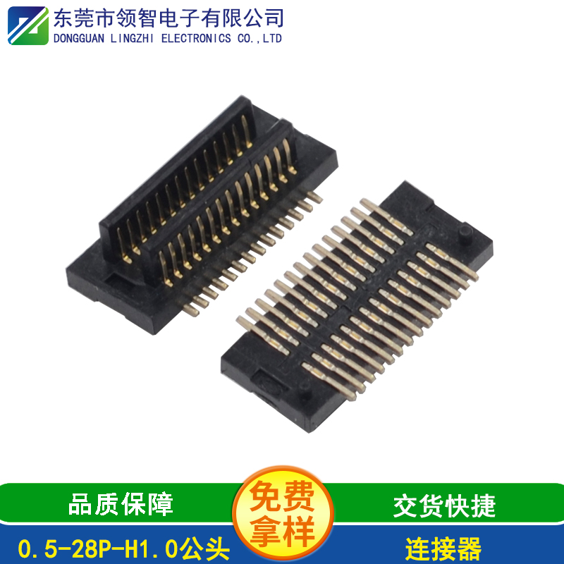 0.5-28P-H1.0公头