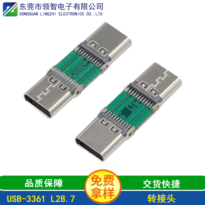 USB-3361 L28.7