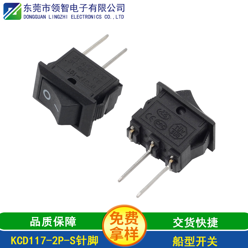 KCD117-2P-S针脚 (1)