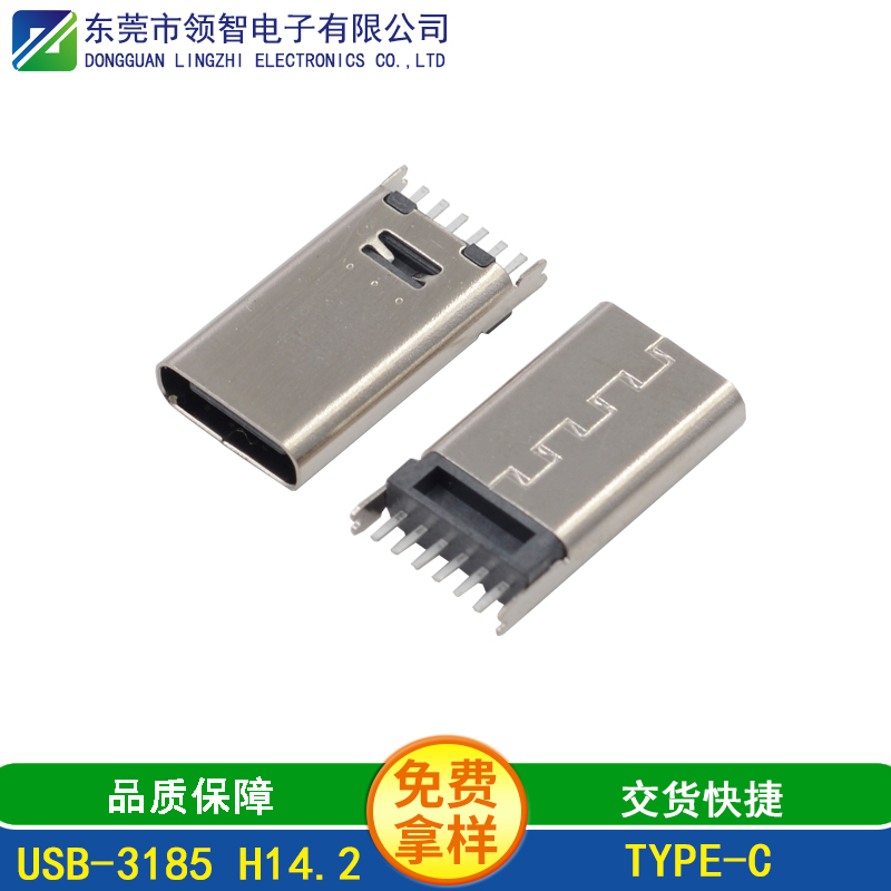 USB-3185 H14.2