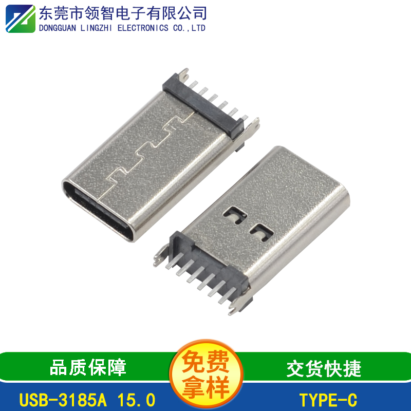 USB-3185A 15.0