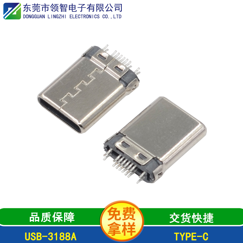 USB-3188A