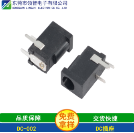 dc电源插座的选用及安装要求