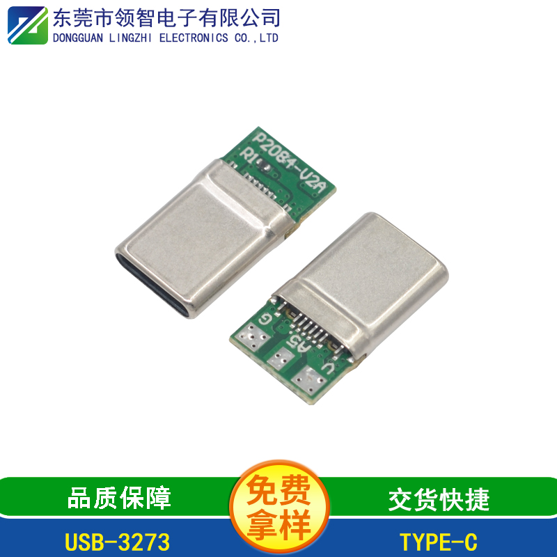 什么是TypeC接口，USB Type-C特点有哪些