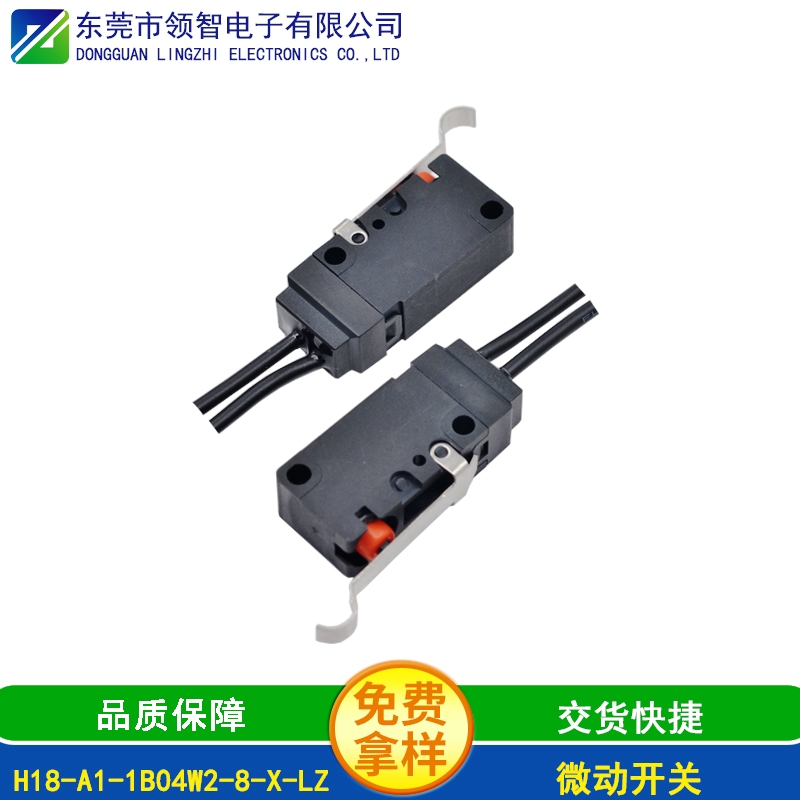 H18-A1-1B04W2-8-X-LZ