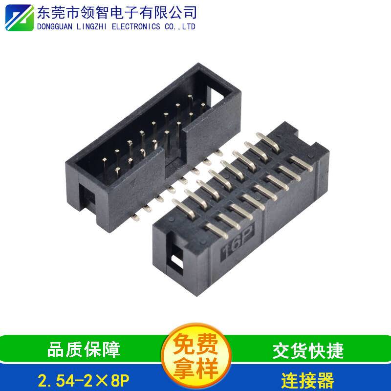 2.54-2x8P
