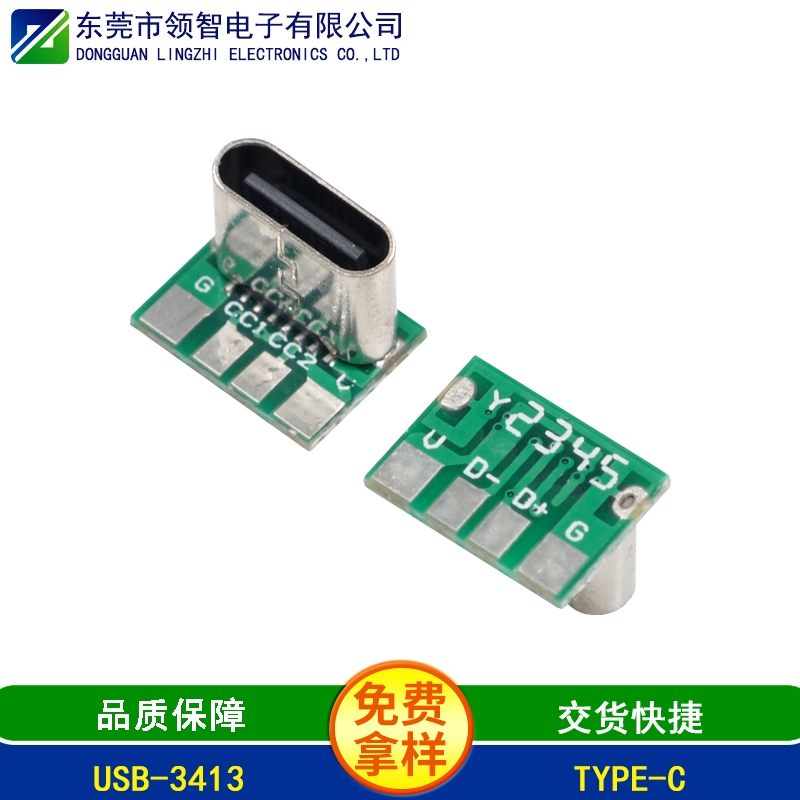 USB-3413
