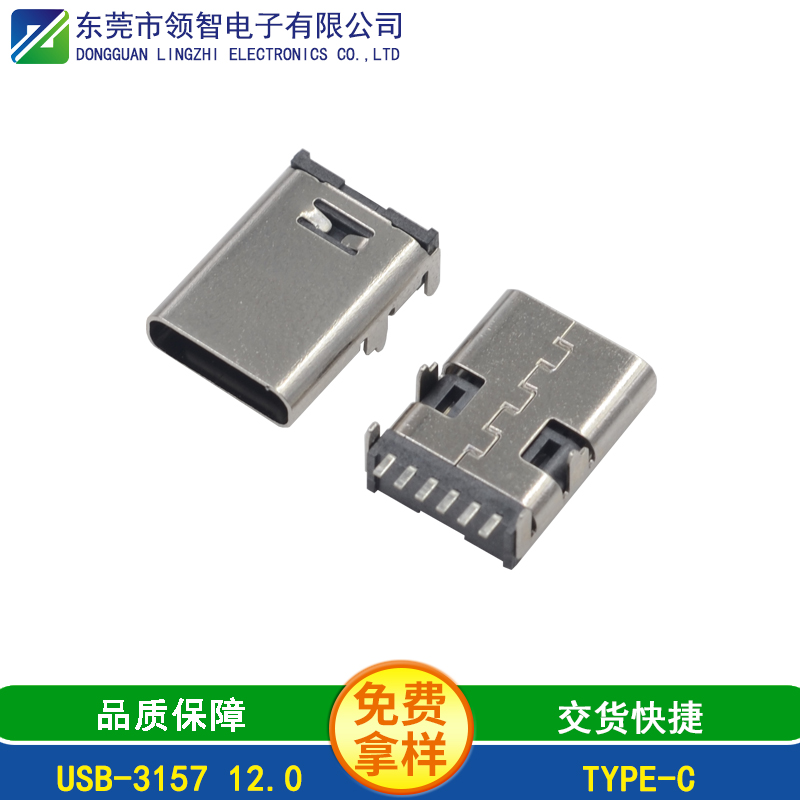 USB-3157 12.0